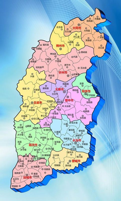 山西，传统与现代的交融交响曲